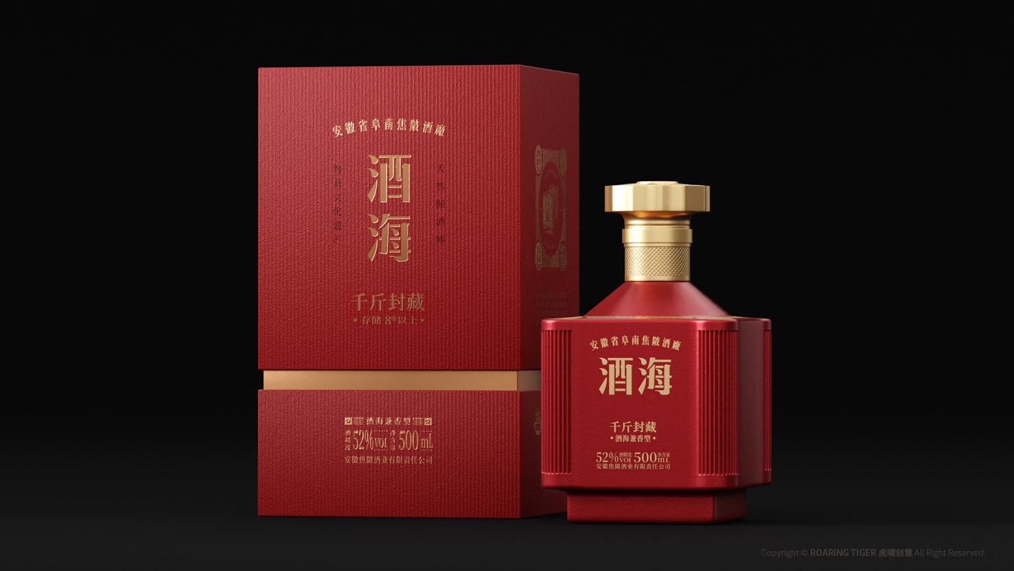 上海包裝設(shè)計(jì)